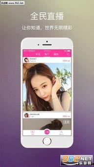 国产在线观看直播,国产直播平台带你领略精彩瞬间