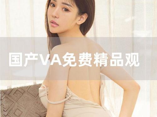 国产精品直播